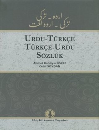 Urdu-Türkçe Türkçe-Urdu Sözlük / Urdu-Turkish Turkish-Urdu Dictionary