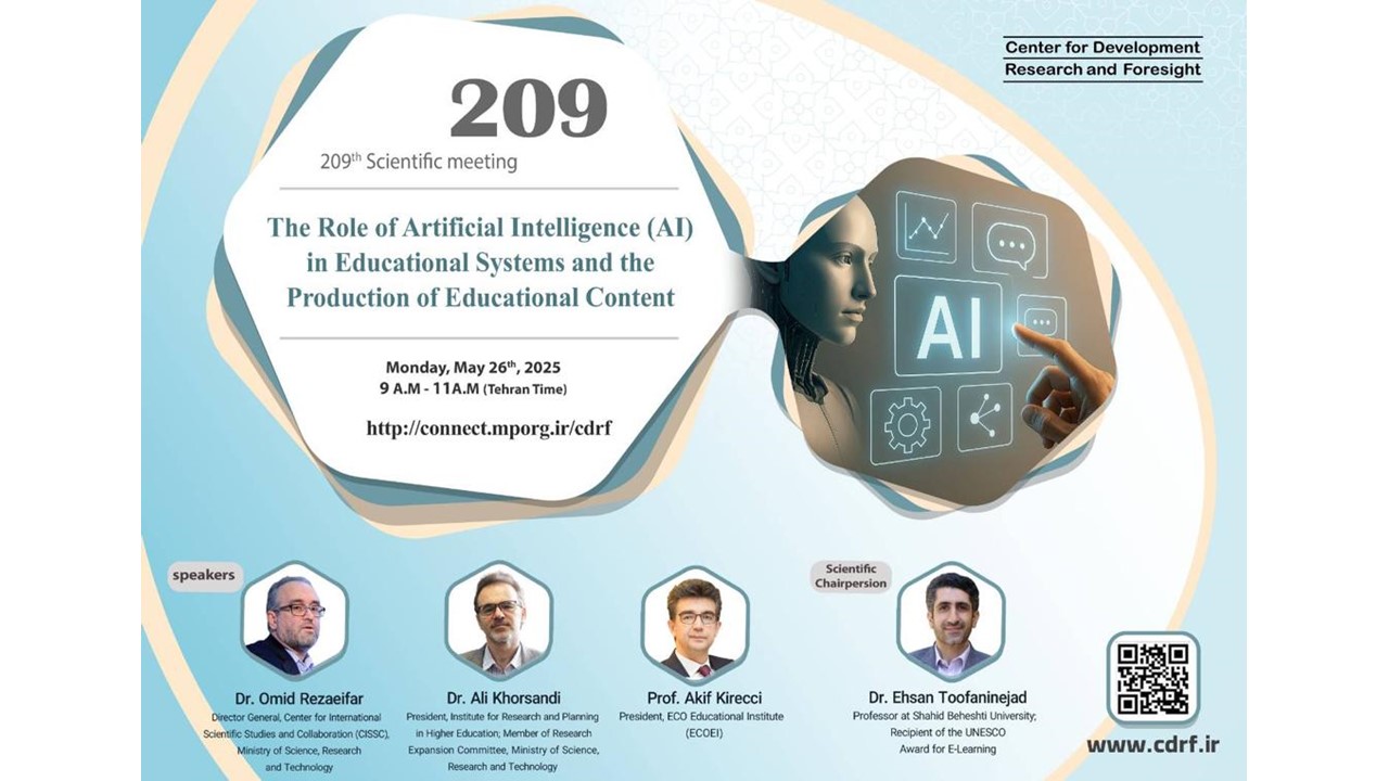 ECOEI Participated the Scientific Meeting on AI