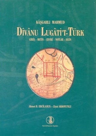 Divanu Lugati't-Türk :Giriş-Metin-Çeviri-Notlar-Dizin / Divanu Lugati't-Türk: Introduction-Text-Translation-Notes-Index